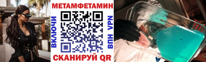 АМФЕТАМИН VHQ где купить наркоту Ленинградская