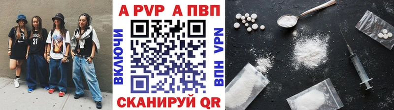 блэк спрут   Ленинградская  Alpha PVP СК  наркотики 
