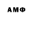 Амфетамин 97% christopher dillon