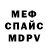 MDMA crystal Nazar Dubovuy