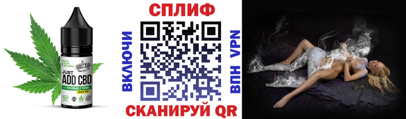 Еда ТГК конопля  Ленинградская 
