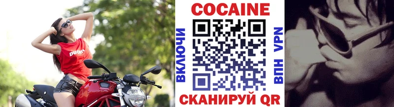 COCAIN 99%  Ленинградская 