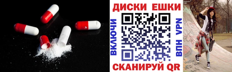 Экстази диски  Ленинградская 