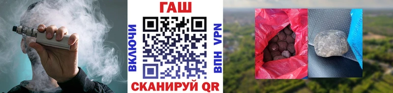 нарко площадка Telegram  Ленинградская  Гашиш индика сатива 