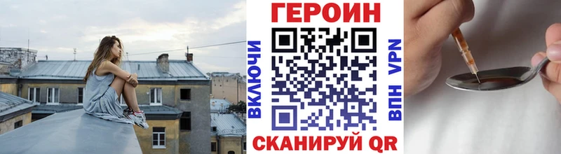 где продают наркотики  Ленинградская  ГЕРОИН хмурый 