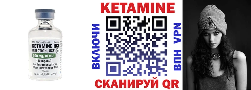 КЕТАМИН ketamine  KRAKEN ONION  Ленинградская  цены  