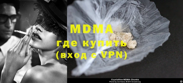 MDMA Premium VHQ Беломорск