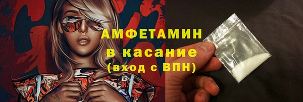 трава Богородск
