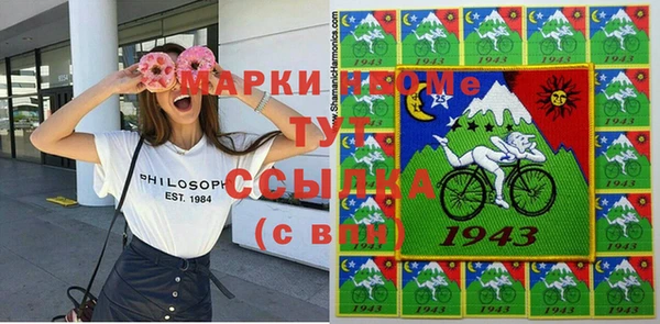 трава Богородск