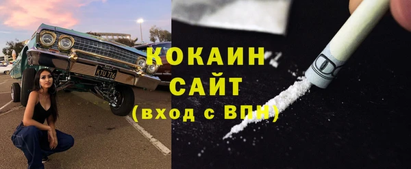 не бодяженный Богородицк