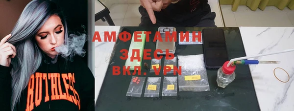 кристаллы Россошь