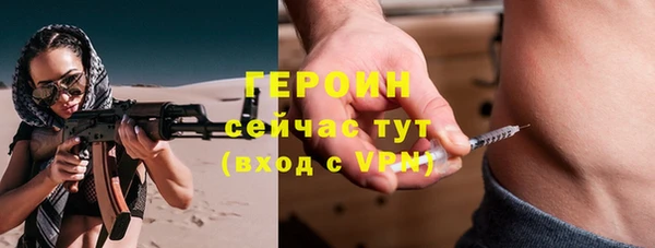 не бодяженный Богородицк