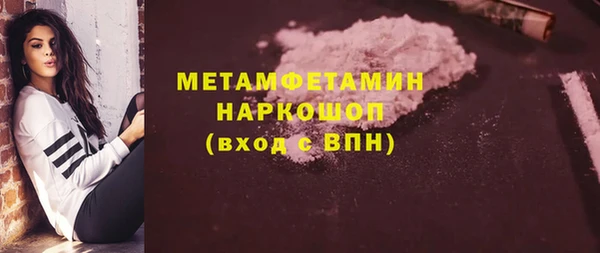 меф Рославль
