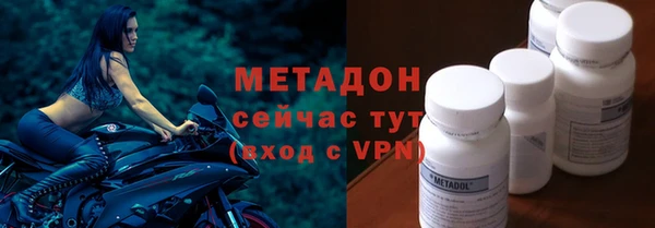 не бодяженный Богородицк