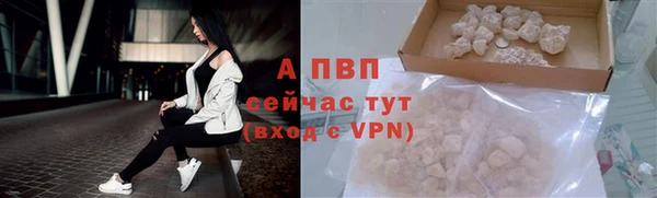 меф Рославль