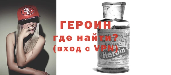 трава Богородск