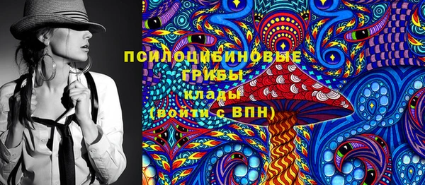 кристаллы Россошь