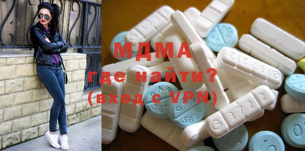 трава Богородск