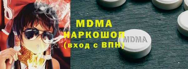 не бодяженный Богородицк
