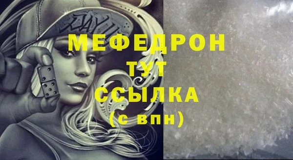 не бодяженный Богородицк