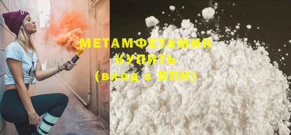 трава Богородск