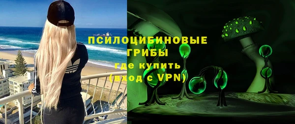 трава Богородск
