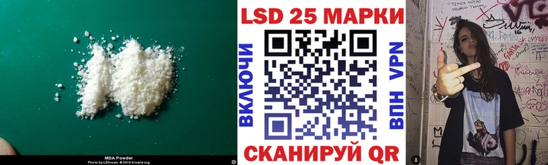 закладки  Ленинградская  LSD-25 экстази ecstasy 