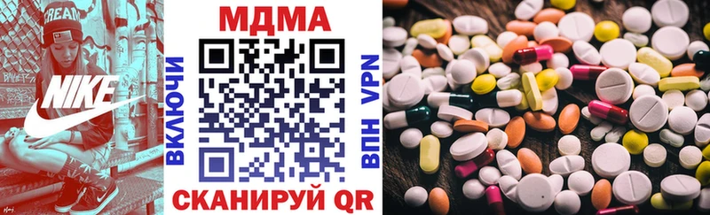 MDMA кристаллы  продажа наркотиков  Ленинградская 