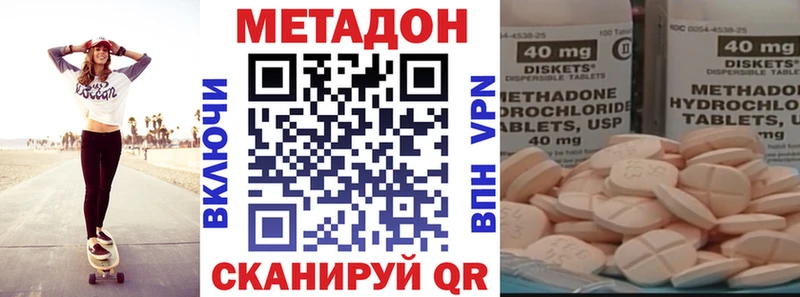гидра зеркало  закладки  Ленинградская  Метадон VHQ 