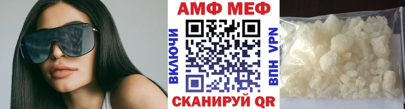 наркота  hydra ONION  МЕТАМФЕТАМИН пудра  Ленинградская 