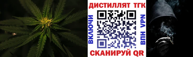 где найти   Ленинградская  ТГК жижа 